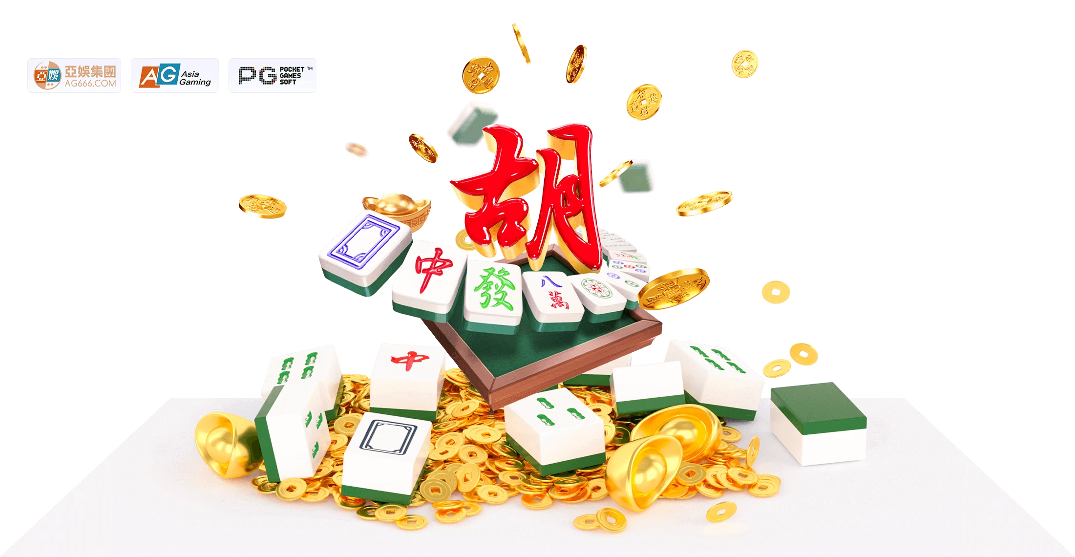 PG 麻将主题近期内容画面